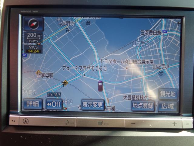 アルファード 240S タイプゴールド 両側パワースライドドア 純正ナビ・フルセグTV バックカメラ ハーフレザー パワーバックドア フリップダウンモニター スマートキー ETC フォグ Bluetooth クルコン 社外アルミ(31枚目)