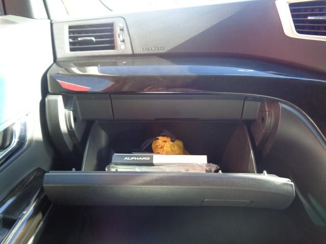 アルファード 240S タイプゴールド 両側パワースライドドア 純正ナビ・フルセグTV バックカメラ ハーフレザー パワーバックドア フリップダウンモニター スマートキー ETC フォグ Bluetooth クルコン 社外アルミ(43枚目)