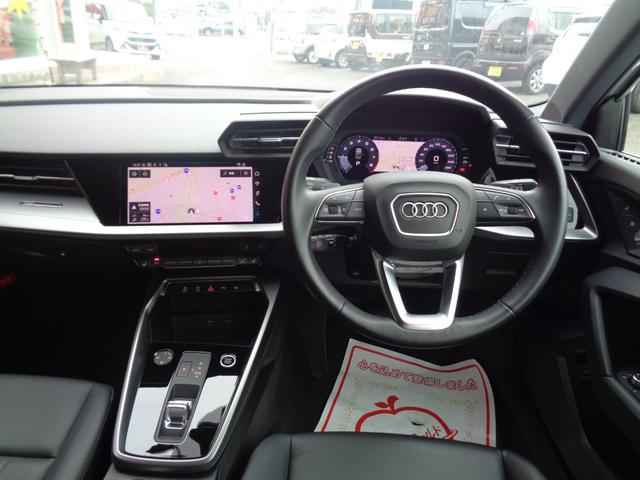 A3セダン 30TFSIアドバンスド 革シート バーチャルコックピット バックカメラ パワーシート 純正ナビ・TV シートヒーター LEDヘッド スマートキー 純正17インチAW ETC ドラレコ Bluetooth 電格ミラー(9枚目)