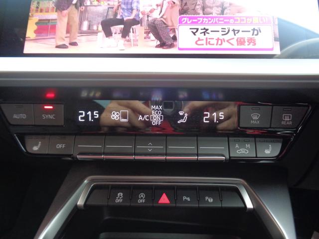 A3セダン 30TFSIアドバンスド 革シート バーチャルコックピット バックカメラ パワーシート 純正ナビ・TV シートヒーター LEDヘッド スマートキー 純正17インチAW ETC ドラレコ Bluetooth 電格ミラー(26枚目)