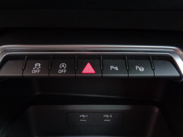 A3セダン 30TFSIアドバンスド 革シート バーチャルコックピット バックカメラ パワーシート 純正ナビ・TV シートヒーター LEDヘッド スマートキー 純正17インチAW ETC ドラレコ Bluetooth 電格ミラー(27枚目)