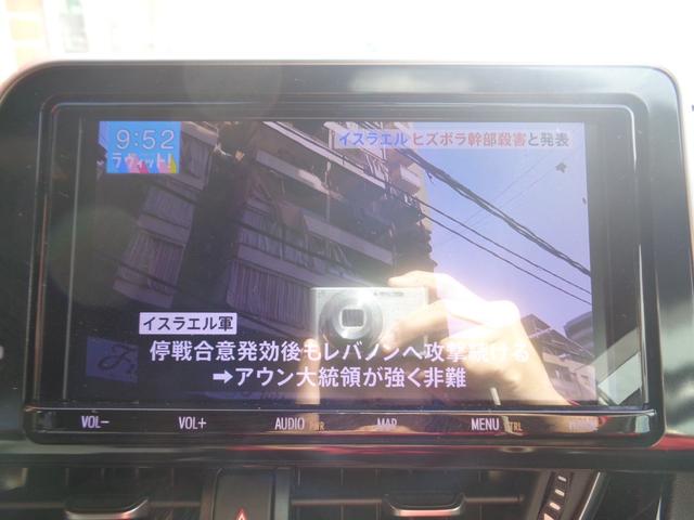 Ｃ－ＨＲ Ｇ　モード　ネロ　ハーフレザー　純正ナビ・フルセグＴＶ　バックカメラ　純正１８インチＡＷ　ＥＴＣ　スマートキー　Ｂｌｕｅｔｏｏｔｈ　クルーズコントロール　ＬＥＤ　シートヒーター（23枚目）