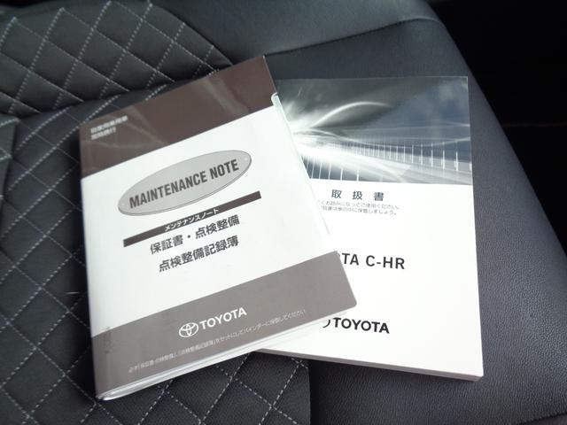 Ｃ－ＨＲ Ｇ　モード　ネロ　ハーフレザー　純正ナビ・フルセグＴＶ　バックカメラ　純正１８インチＡＷ　ＥＴＣ　スマートキー　Ｂｌｕｅｔｏｏｔｈ　クルーズコントロール　ＬＥＤ　シートヒーター（43枚目）