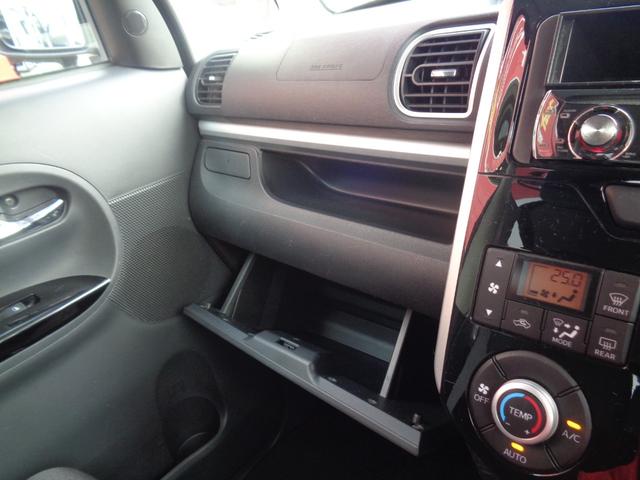 タント カスタムRS SA 両側パワースライドドア スマートアシスト LEDヘッドライト スマートキー 純15インチAW オートリトラミラー プッシュスタート ETC ラジオ CD再生可能 フロアマット(33枚目)