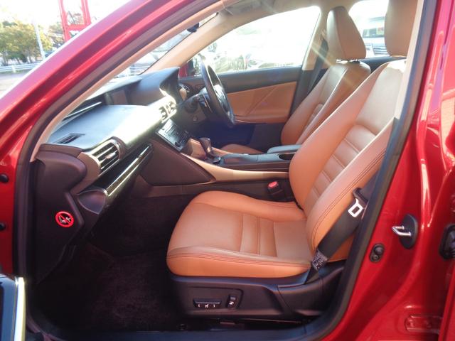 ＩＳ ＩＳ２５０　バージョンＬ　茶レザーシート　純正ＳＤナビ　フルセグＴＶ　パワーシート　シートヒーター　シートクーラー　スマートキー　バックカメラ　ＥＴＣ　ドラレコ　パドルシフト　クルーズコントロール　フロアマット　電格ミラー（19枚目）