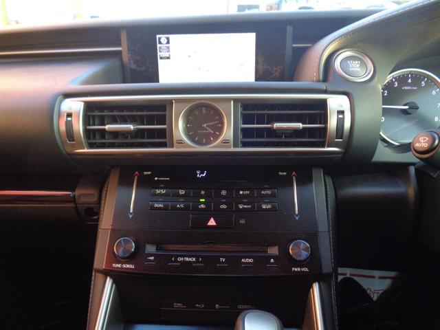 ＩＳ ＩＳ２５０　バージョンＬ　茶レザーシート　純正ＳＤナビ　フルセグＴＶ　パワーシート　シートヒーター　シートクーラー　スマートキー　バックカメラ　ＥＴＣ　ドラレコ　パドルシフト　クルーズコントロール　フロアマット　電格ミラー（31枚目）