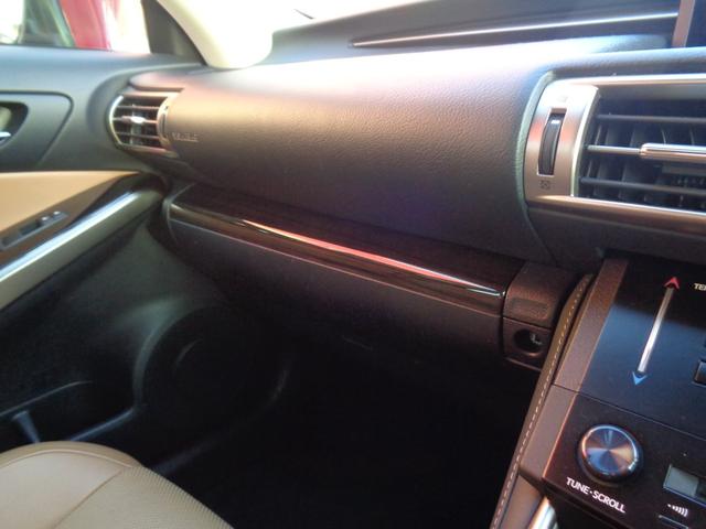 ＩＳ ＩＳ２５０　バージョンＬ　茶レザーシート　純正ＳＤナビ　フルセグＴＶ　パワーシート　シートヒーター　シートクーラー　スマートキー　バックカメラ　ＥＴＣ　ドラレコ　パドルシフト　クルーズコントロール　フロアマット　電格ミラー（39枚目）