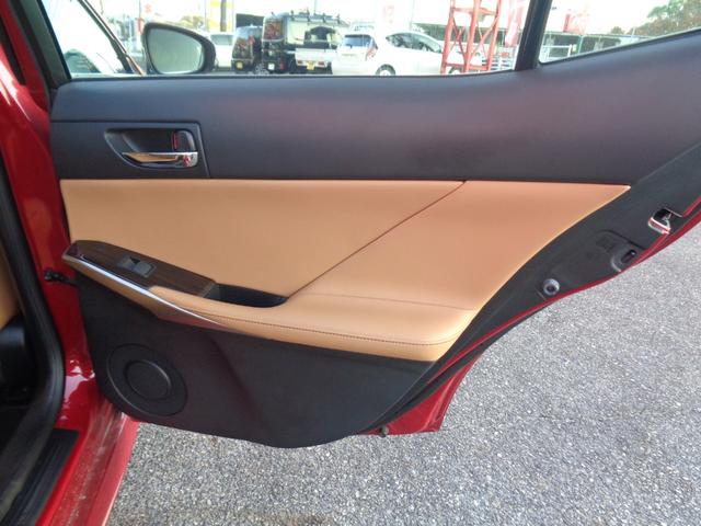 ＩＳ ＩＳ２５０　バージョンＬ　茶レザーシート　純正ＳＤナビ　フルセグＴＶ　パワーシート　シートヒーター　シートクーラー　スマートキー　バックカメラ　ＥＴＣ　ドラレコ　パドルシフト　クルーズコントロール　フロアマット　電格ミラー（46枚目）