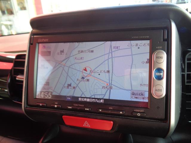 N-BOXカスタム G SSパッケージ 両側パワースライドドア 純正SDナビ バックカメラ スマートキー ドライブレコーダー Bluetooth アイドリングストップ(17枚目)