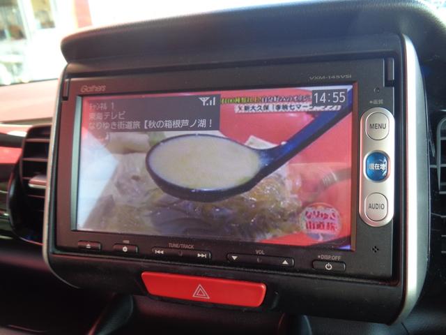 N-BOXカスタム G SSパッケージ 両側パワースライドドア 純正SDナビ バックカメラ スマートキー ドライブレコーダー Bluetooth アイドリングストップ(19枚目)