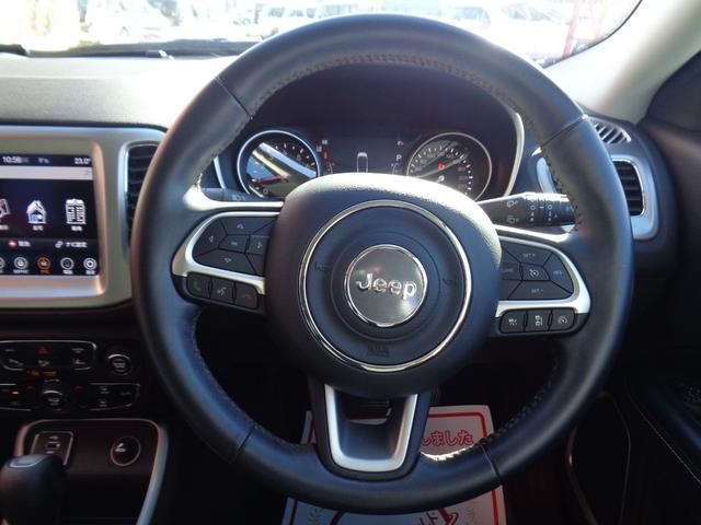 ジープ・コンパス ロンジチュード 衝突軽減ブレーキ 純正ナビ AppleCarPlay対応 スマートキー ETC 純17インチAW クルーズコントロール ルーフレール 電格ミラー プッシュスタート フロアマット(19枚目)