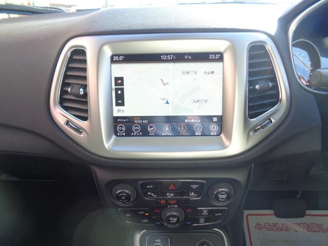ジープ・コンパス ロンジチュード 衝突軽減ブレーキ 純正ナビ AppleCarPlay対応 スマートキー ETC 純17インチAW クルーズコントロール ルーフレール 電格ミラー プッシュスタート フロアマット(23枚目)