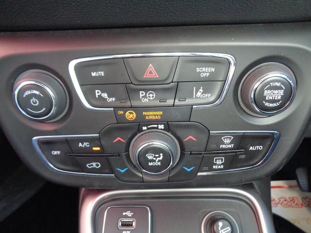 ジープ・コンパス ロンジチュード 衝突軽減ブレーキ 純正ナビ AppleCarPlay対応 スマートキー ETC 純17インチAW クルーズコントロール ルーフレール 電格ミラー プッシュスタート フロアマット(27枚目)