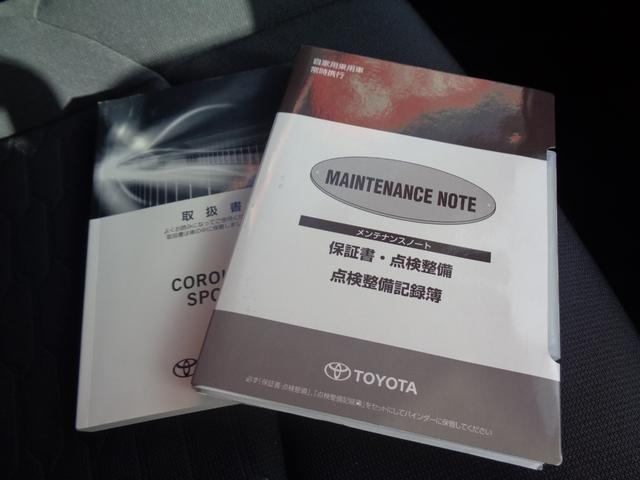 カローラスポーツ ハイブリッドＧ　純正ナビ・フルセグＴＶ　バックカメラ　スマートキー　ＬＥＤヘッド　ＥＴＣ　ドラレコ　純正１６インチＡＷ　Ｂｌｕｅｔｏｏｔｈ　クリアランスソナー　フロアマット（46枚目）