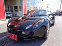 LOTUS ELISE
