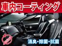車内コーティングも自社で行っています!気になる車内のにおいやシートのスレなども良くなります!