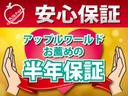 半年間の保証がつけられます。(別途有料)■走行距離制限なし、修復歴ありでもOK! ■全国対応のコールセンター ■24時間、365日対応のロードサービス付き! 保証期間は最長3年間まで選択できます。