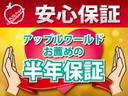 半年間の保証がつけられます。(別途有料)■走行距離制限なし、修復歴ありでもOK! ■全国対応のコールセンター ■24時間、365日対応のロードサービス付き! 保証期間は最長3年間まで選択できます。