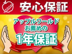 １年間の保証がつけられます。（別途有料）■走行距離制限なし、修復歴ありでもＯＫ！　■全国対応のコールセンター　■２４時間、３６５日対応のロードサービス付き！　保証期間は最長３年間まで選択できます。 7