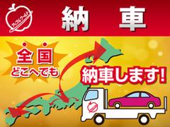 全国どこでも陸送します！北海道から沖縄まで、どこでも可能です！お気軽にお問い合わせください！ 7