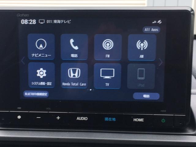 ＷＲ－Ｖ Ｚ　純正ナビ　リアカメラ　ＥＴＣ　ＬＥＤフォグライト　１７インチアルミホイール　ＨｏｎｄａＳＥＮＳＩＮＧＨｏｎｄａＣＯＮＮＥＣＴ　パーセルカバー　リアセンターアームレスト　本革巻ステアリングホイール（10枚目）