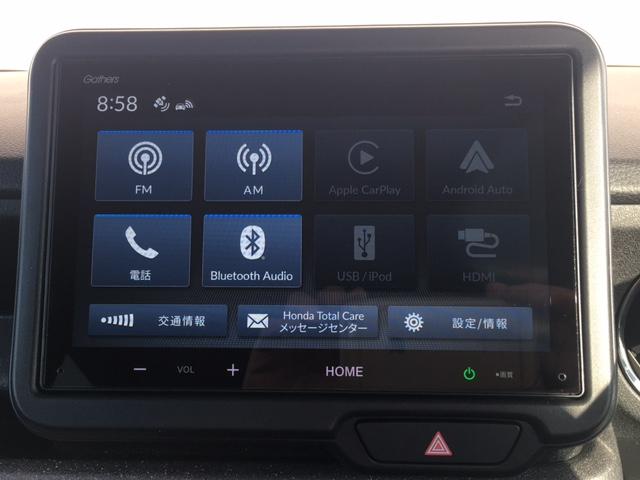 ８インチディスプレイオーディオ