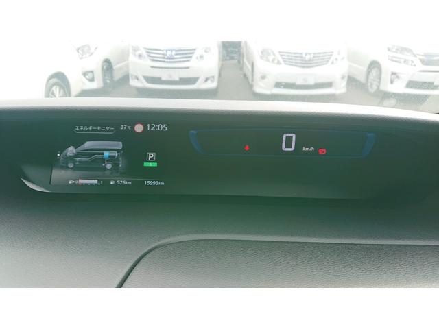 e-パワー ハイウェイスターV 両側電動スライド 純正10型ナビ フリップダウンモニター セーフティパックB プロパイロット アラウンドビュー エマブレ スマートルームミラー パークA(27枚目)