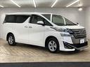 TOYOTA VELLFIRE HYBRID