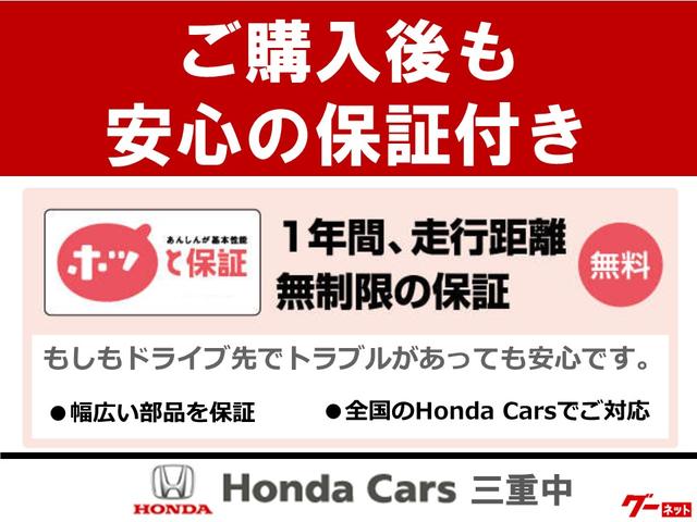 Ｇ・エアロ　ホンダセンシング　走行無制限１年間保証付　ギャザ－ズＳＤナビ　ワンセグＴＶ　バックカメラ　後席モニター　Ｂｌｕｅｔｏｏｔｈ　ＤＶＤ再生　ＬＥＤヘッドライト　ＥＴＣ　スマートキー　ドラレコ前後　オ－トライト　ワンオーナー(22枚目)