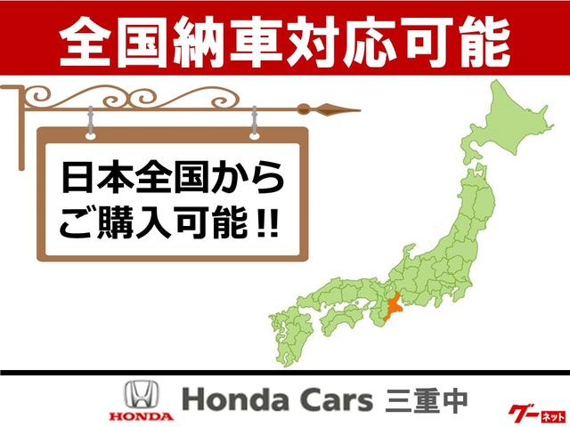 Ｇ・エアロ　ホンダセンシング　走行無制限１年間保証付　ギャザ－ズＳＤナビ　ワンセグＴＶ　バックカメラ　後席モニター　Ｂｌｕｅｔｏｏｔｈ　ＤＶＤ再生　ＬＥＤヘッドライト　ＥＴＣ　スマートキー　ドラレコ前後　オ－トライト　ワンオーナー(23枚目)