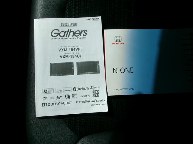 Ｎ－ＯＮＥ プレミアム　ツアラー　ギャザ－ズナビ（ＶＸＭ－１８４ＶＦＩ）　Ｂカメラ　ワンセグＴＶ　ブル－トゥ－ス　ＥＴＣ　ＤＶＤ再生　ＣＤ　社外１５インチＡＷ　無限マフラー　オ－トリトラミラ－　ＬＥＤフォグ　パドルシフト　ワンオーナ（27枚目）