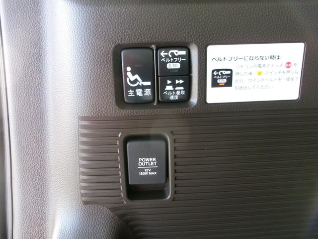 N-BOX G・スロープ ギャザ-ズナビ フルセグTV DVD再生 CD Bカメラ ドラレコ前 ETC 両側スライドドア ブル-トゥ-ス スロ-プ付 オ-トハイビーム 記録簿 ワンオーナ 禁煙車 当店レンタカー(24枚目)