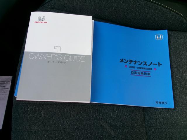 フィット ホーム　ギャザ－ズナビ（ＶＸＵ－２４５ＦＴＩ）　Ｂカメラ　フルセグＴＶ　ブル－トゥ－ス　ＤＶＤ再生　ＣＤ　ＥＴＣ　ＬＥＤヘッドライト　自動パ－キング　記録簿　ワンオーナ　当店デモカ－仕様車　禁煙車（30枚目）