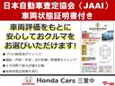 車両状態証明書付きで販売することで、中古車の購入を検討しているユーザーは、事前に車の状態を確認できますので、とても安心です。