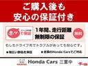 1年間走行距離無制限保証です。もしものドライブ先でトラブルがあっても安心です。・・・全国のHONDA カ-ズ店でご対応できますので・・・