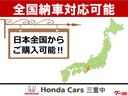 ホンダカ-ズ津御殿場店では全国販売が可能となっております。全国配送納車も承っておりますのでお気軽にスタッフまで問合せ下さい。