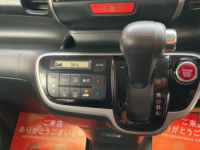 N-BOXカスタム G・Lパッケージ バックカメラ 両側電動スライドドア ナビ オートライト HID スマートキー アイドリングストップ 電動格納ミラー CVT 盗難防止システム ABS ESC エアコン パワーステアリング(8枚目)