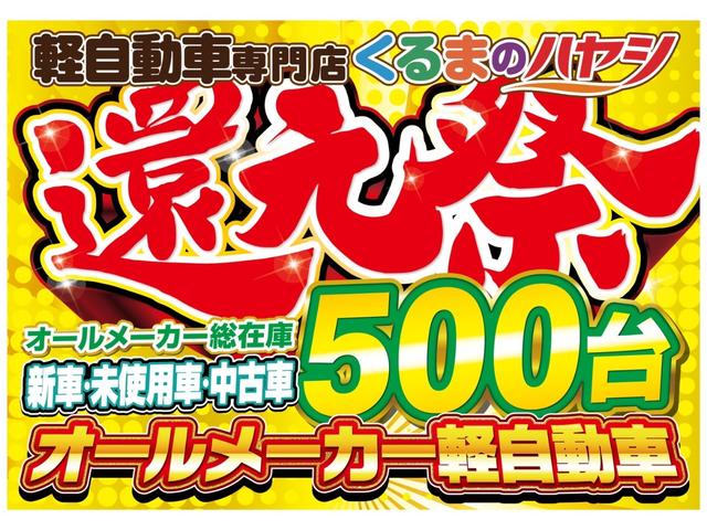 ダイハツ ムーヴキャンバス ｘメイクアップリミテッド ｓａｉｉｉ 届出済未使用車 パノラマモニター標準装備 両側電動スライドド 145 8万円 令和3年 21年 愛知県 中古車 価格 Com