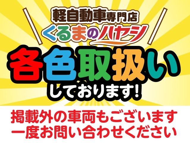 Ｘ　２ＷＤ・ＡＴ・届出済未使用車・ツートンルーフ・スズキセーフティサポート・プッシュスタート・ＬＥＤヘッドライト・アルミホイール・シートヒーター・ＵＳＢ電源ソケット・６スピーカー・プレミアムＵＶガラス(3枚目)