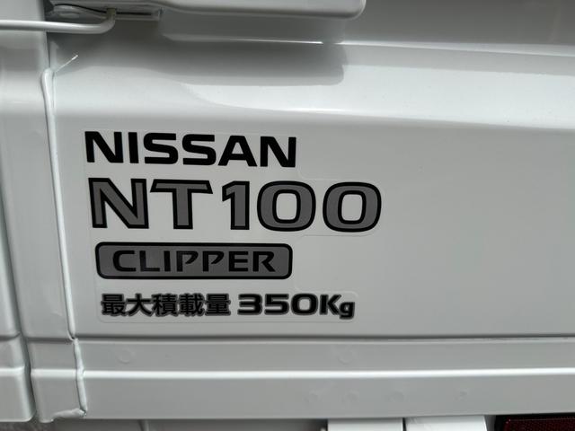 日産 ＮＴ１００クリッパートラック