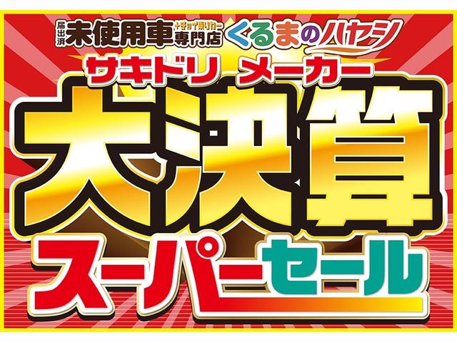 アトレー ＲＳ　届出済未使用車・２ＷＤ・ＡＴ・ターボ・キーフリー・両側電動スライド・オートエアコン・ＬＥＤヘッドライト・フォグランプ・クルーズコントロール・電動格納ドアミラー（2枚目）