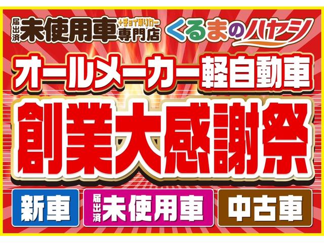 エブリイワゴン ＰＺターボ　届出済未使用車・２ＷＤ・ＡＴ・ハイルーフ・片側電動スライドドア・スズキセーフティサポートディスチャージヘッドライト・オーバーヘッドシェルフ・１４インチアルミホイール・オートエアコン・シートヒーター（2枚目）