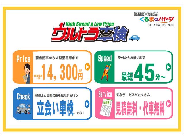 アトレー ＲＳ　届出済未使用車・４ＷＤ・ＡＴ・ターボ・キーフリー・両側電動スライド・オートエアコン・ＬＥＤヘッドライト・フォグランプ・クルーズコントロール・電動格納ドアミラー（42枚目）