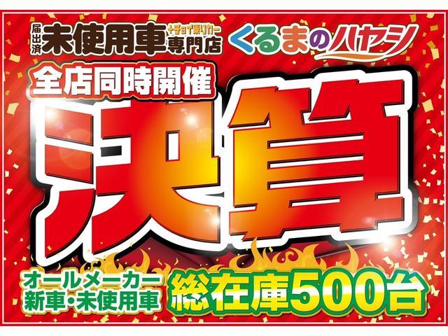 ＮＶ１００クリッパーリオ Ｇ　届出済未使用車・４ＷＤ・ＡＴ・ハイルーフ・両側電動スライドドア・ディスチャージライト・オートステップ・オーバーヘッドシェルフ・１４インチアルミホイール・ＵＳＢソケット・アイドリングストップ（2枚目）