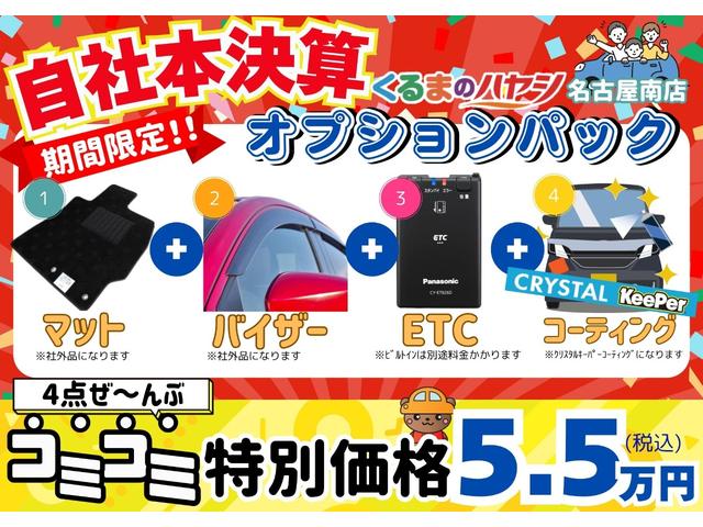 ムーヴキャンバス ストライプスＸ　届出済未使用車・２ＷＤ・ＣＶＴ・両側スライドドア・スーパーＵＶ＆ＩＲカットガラス・プッシュスタート・バックカメラ・ステアリングリモコン・衝突軽減ブレーキ・コーナーセンサー（6枚目）