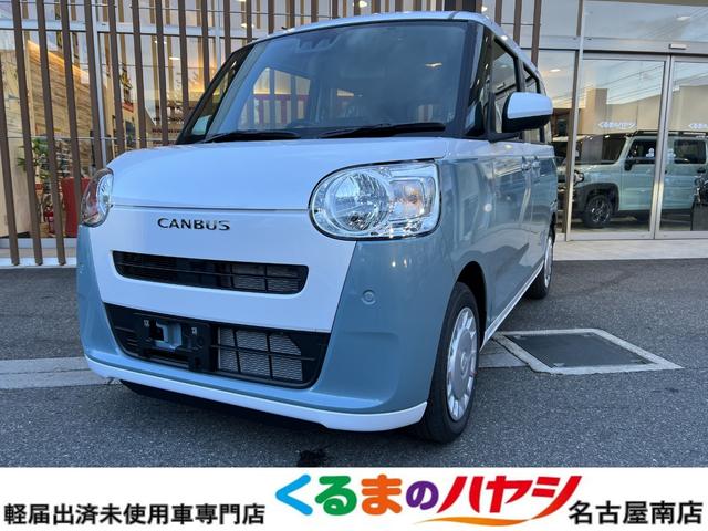 ムーヴキャンバス ストライプスＸ　届出済未使用車・２ＷＤ・ＣＶＴ・両側スライドドア・スーパーＵＶ＆ＩＲカットガラス・プッシュスタート・バックカメラ・ステアリングリモコン・衝突軽減ブレーキ・コーナーセンサー（8枚目）