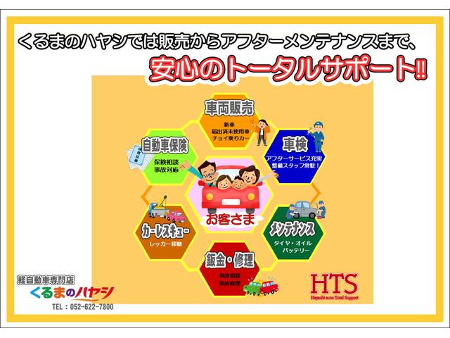 ムーヴキャンバス ストライプスＸ　届出済未使用車・２ＷＤ・ＣＶＴ・両側スライドドア・スーパーＵＶ＆ＩＲカットガラス・プッシュスタート・バックカメラ・ステアリングリモコン・衝突軽減ブレーキ・コーナーセンサー（45枚目）