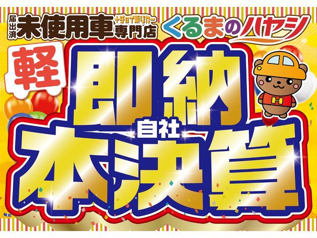 ムーヴキャンバス ストライプスＸ　届出済未使用車・２ＷＤ・ＣＶＴ・両側スライドドア・スーパーＵＶ＆ＩＲカットガラス・プッシュスタート・バックカメラ・ステアリングリモコン・衝突軽減ブレーキ・コーナーセンサー（2枚目）