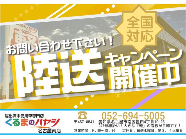 eKスペース G ・届出済未使用車・2WD・CVT・片側電動スライドア・シートヒーター・サーキュレーター・バックカメラ・ハンズフリースライドドア・ロールサンシェード・USB電源ソケット・プッシュスタート(5枚目)