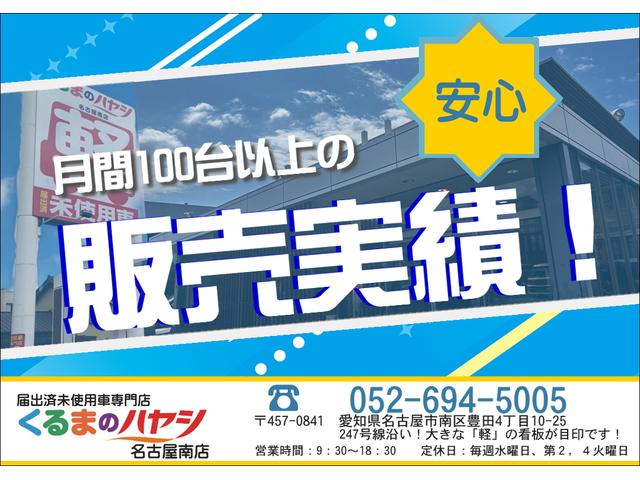 N-VAN ファン・ターボ 届出済未使用車・4WD・AT・ターボ車・ホンダセンシング・プッシュスタート・オートエアコン・オートライト・LEDヘッドランプ・フォグランプ・ハイルーフ・アイドリングストップ・電動格納サイドミラー(4枚目)